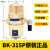 适用于BK-315P原装储气罐自动排水器空压机PA-68气动式排水阀电子 BK-D15前置过滤器