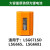 莱赛水平仪LS625S/LSG666SL/649SPD/LSG665充电器锂电池包包 665遥控器