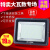 led投光灯1500W施工户外射灯220v防水大功率工地照明1000瓦探照灯 LED200W活动款-限1台