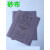 上海飞轮铁砂 半树脂氧化铝砂布 铁砂 铁砂皮 砂布 砂纸 砂布120#