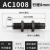 液压缓冲阻尼器AC0806/1008-2/1410/2020/2525/SR15/30油压缓冲器 AC1008-2