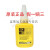 8400779963橡胶金属塑料瞬干胶水 Henkel SICOMET 63+BS促进剂