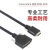 cameralink高柔线缆26P工业相机电缆拖链SDR/MDR采集卡数据连接线 SDR26/MDR26高柔 0.5m