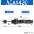 德客 原装油压缓冲器ACA0806-1/ACA1007-2/ACA1210-3/ACA1412-1 ACA1420-2