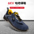 霍尼韦尔X1S巴固劳保鞋电绝缘6KV工作鞋低帮安全鞋蓝色42码1双装
