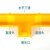 汇创佳 TBW240 光纤槽道三通盖板 240mm 1片 机房尾纤槽水平T型连接件