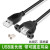 USB2.0公对母延长线带耳朵带螺丝孔可固定USB带耳环机箱挡板线 2.0版灰白色 1m