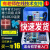 晶锦普中51单片机学习板开发板stc89c52单片机实验板C51单片机diy套件 A3套件7