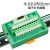 SCSI20芯端子板转接板接线模块中继端子台分线器替代 迷你端子台带简易支架安装HL-SC