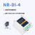 (Niren)1对1 1对多多对1多对多网络继电器组网控制 NR-DI-4(配12V电源)