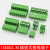 插拔式PCB接线端子2EDGK 3.81 2P 3P 4P~16P MC1.5 凤凰端子 绿色 3.81-2P单个插座