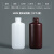高密度聚 HDPE塑料瓶30/250ml棕色白色样品化学试剂瓶分装瓶 小口500ml 本色 1个 (棕色联系