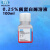 MOOCOW(牧卡欧)0.25%胰蛋白酶溶液(含EDTA，不含酚红)0.25%Trypsin-EDTA，No Phenol Red CDD41-024C 100mI