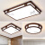 欧普照明（OPPLE）客厅吸顶灯2024年新款圆形中式实木全屋智能套餐组合灯具 套餐十一(四室二厅)