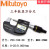 Mitutoyo三丰数显万分尺293-100-20高精度外径千分尺MDH-25MC 293-100-20公制0-25/0.0001