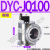 DYC-JQ16电磁Q 32真空40带25KF充气JQ50差压阀80 100 125 150 160 DYC-JQ100