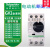 电动机断路器GV2PM08C 14C 10C 07C 16C马达电机保护断路器 GV2PM02C【0.16-0.25A】