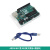 Arduino UNO R3开发板 arduino单片机 C语言编程学习主板套件 豪华套餐 意大利主板