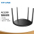 TP-LINK AC1200 5G双频智能无线路由器 四天线智能wifi 稳定穿墙高速 TL-WDR5660易展版