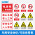 国新GOSIM  安全生产警示牌警告危险标语禁止吸烟标志仓库工厂标示消防标识贴PVC定制 当心机械伤人 300mm*400mm 铝板反光膜