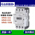 MEC电动机断路器MMS-32S 63S 100S 2.5A 5A 马达保护器 MMS-63S (45-63A)