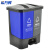 希万辉 60L蓝色+灰色 上海干湿分离双桶脚踏式分类垃圾桶XWH0013
