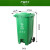 地球卫士240L加厚户外踩踏垃圾桶分类环卫带轮盖 工业小区物业脚踏式绿色J
