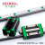HDBRG国产线性导轨滑块滑轨HG20 25方型法兰四方滑台HG15直线导轨 HGR15导轨0.1米(宽度15)不含滑块 其他