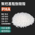 意可曼PHA颗粒粉末树脂聚羟基脂肪酸酯生物降解塑料 PLA+PBAT(颗粒) 1KG