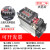 三相工业级固态继电器整套组件100A 200A 300 400A H3200ZE ZF ZD JGX-3 80A 5~15KW