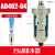 自动排水器SA6D空压机储气罐压力罐气泵自动放水阀排水阀零气损耗 AD402-04（自动排水器）