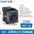 正泰（CHNT） NXC-18 220V 交流接触器 昆仑系列接触器