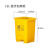 脚踏黄色垃圾桶实验室废弃物污物收集桶带盖生活垃圾桶 50升黄色垃圾桶