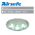 Airsafe 航安 嵌入式跑道入口翼排灯（THW-12）卤素灯 在跑道入口处对称于跑道中线设置的一组灯具【跑道灯具系列】