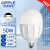 欧普照明（OPPLE）LED球泡E27螺口灯泡【50w-白光6500K】1只装 商用大功率光源/