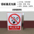 当心电离辐射警示牌放射科放射室ct室标识贴纸警示标志提示贴安全 铝板反光膜(留言编号) 30x40cm