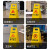 A字牌请勿泊车警示牌小心地滑告示牌安全指示牌清洁提示牌 正在维修 60