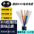 奔辉 国标ZR-KVV硬芯信号控制线 3芯国标铜芯阻燃电力电缆 黑色1米价格 3芯*1.5平方