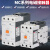 LS交流接触器MC-50a 65a 75a 85a 100a AC220V 110V 380V 24 MC-75A AC380V