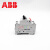 ABB小型断路器S202-C10 C16 C25 C32  C63空气开关 63A 2P