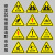 畅镭 PVC三角形安全标识牌 当心烫手警示贴 注意安全标识牌 5*5cm【10个/包】 SJXA29