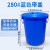 厨房垃圾桶大号带盖商用容量加厚公共户外环卫塑料工业圆形桶泰禧 280L蓝色带盖送水瓢