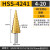 宝塔钻头打孔木材塑料阶梯钻孔打洞金属不锈钢多功能开孔器扩孔器 三支套装(HSS4241)