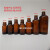 5ml-100ml精油瓶小口试剂瓶 样品空瓶 高档 便携 进口玻璃分装瓶 15ml棕色