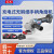 东成 充电角磨机/DCSM03-100（E型）/20V/4.0Ah/两电一充 企业订单 个人勿拍