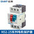 正泰电动机保护断路器 NS2-25 马达启起动器三相电机过载短路保护 NS2-MC防水盒