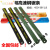 上海牌HSS高速钢机用锋钢锯条W6W9W18超硬加厚耐磨刀料老货 450长*38宽*1.8厚(材质W6)灰绿