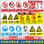 消防安全生产标识标牌禁止吸烟工地车间仓库警示标语当心警告标志 禁止吸烟 15x20cm
