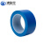 沸耐笙 FNS-31141 PVC加厚型划线塑料芯警示胶带 蓝色7.8cm宽*33米长 1卷
