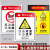 高温安全小心烫伤标识牌提示注意警示牌警告牌标志牌工厂牌贴纸定 禁止触摸JZ036 20x30cm